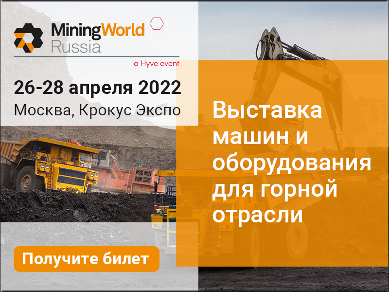 27.04.2022 Инжиниринговая Компания «2К» посетила выставку MiningWorld Russia 2022 в Москве в Крокус Экспо 